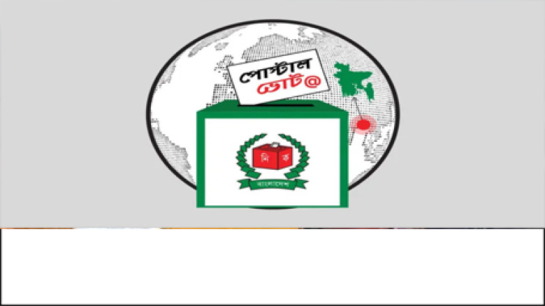 পোস্টাল ব্যালট নিয়ে বিতর্ক বাড়ছেই, রাজনৈতিক উত্তেজনায় নতুন ম