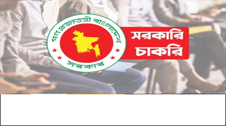 অনুমতি ছাড়া ৬৫ দিন অনুপস্থিত, বরখাস্ত আবাসন পরিদপ্তরের উপ-পর