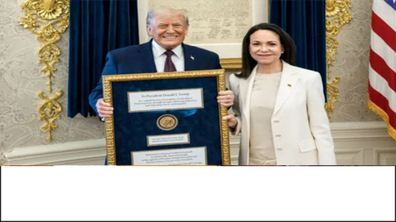 ট্রাম্পকে নোবেল মেডেল উপহার দিলেন মাচাদো