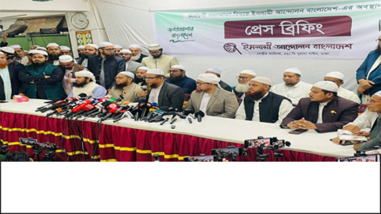 জাতীয় নির্বাচনে একক লড়াইয়ের ঘোষণা ইসলামী আন্দোলনের