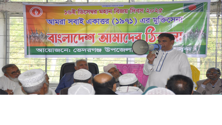 মুক্তিযুদ্ধ বিতর্কিত নয়, বিতর্ক তৈরি করা হয়েছে রাজনৈতিক স্বা