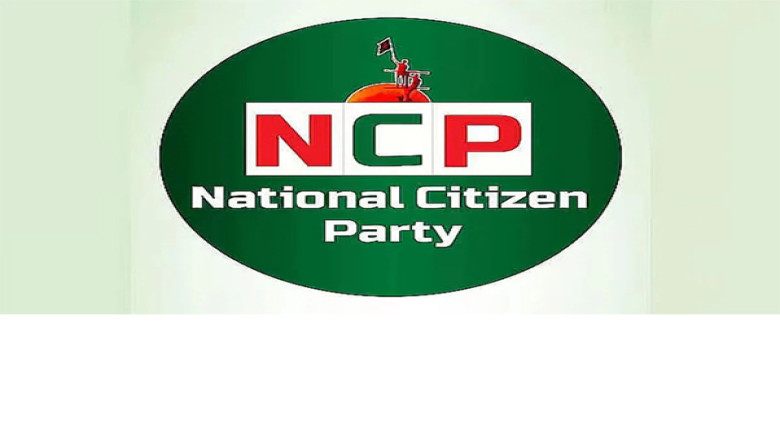 বাংলামোটরে এনসিপির জরুরি সংবাদ সম্মেলন