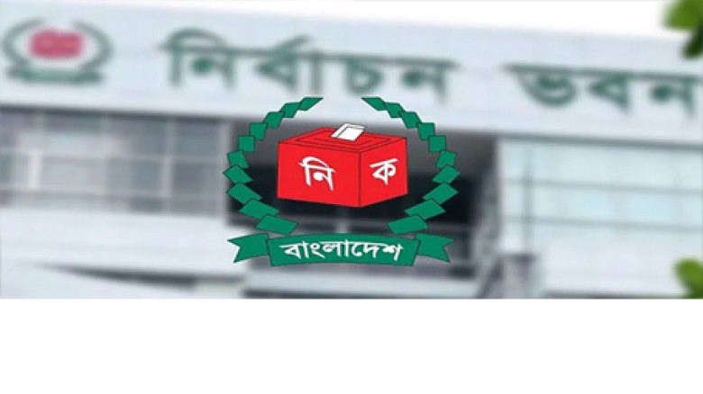 প্রার্থিতা ফিরে পেলেন ৪১৭ জন, মোট বৈধ প্রার্থী দাঁড়াল ২২৫৩