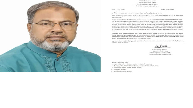 প্রতীক বরাদ্দের আগে প্রচার, বিএনপি প্রার্থীকে শোকজ