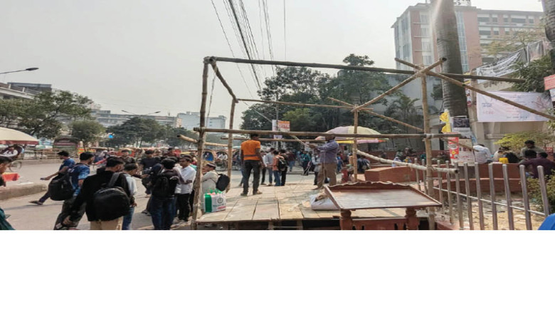 অধ্যাদেশ দাবিতে ঢাকা কলেজে গড়ে উঠছে ‘অধ্যাদেশ মঞ্চ’...