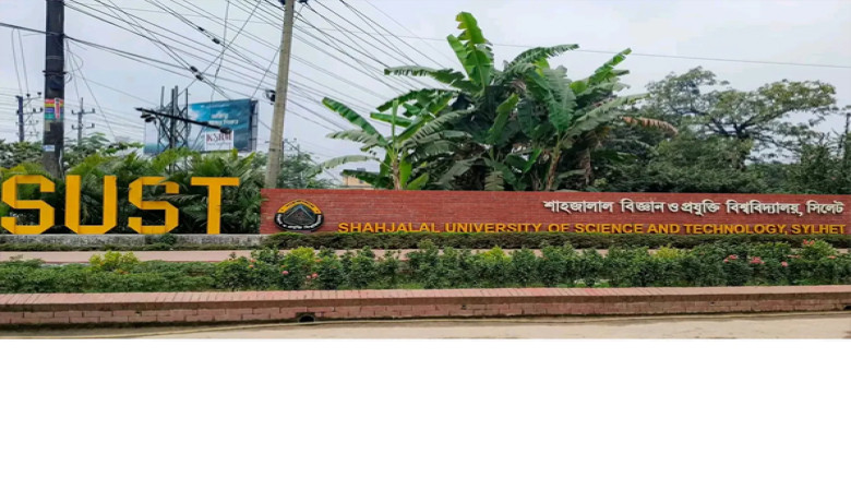 হাইকোর্টের আদেশে শাবিপ্রবির শাকসু ও হল সংসদ নির্বাচন স্থগিত