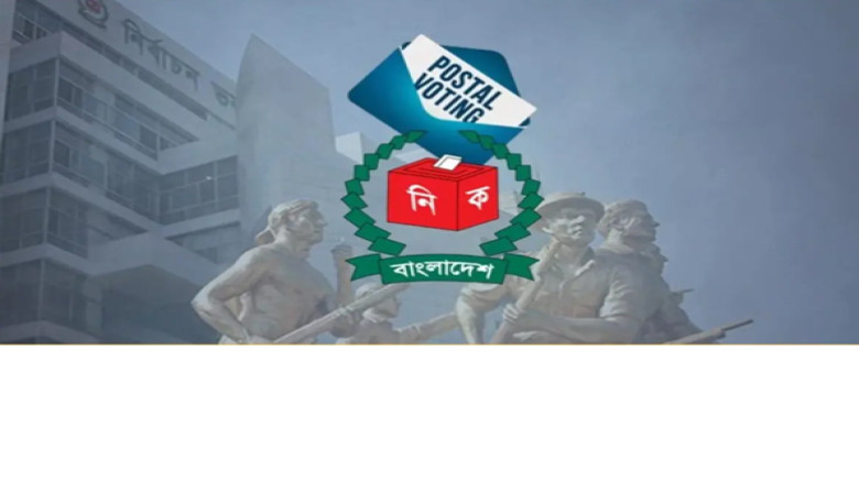 পোস্টাল ভোটিং পদ্ধতি ব্যাখ্যায় আজ সব দলের সঙ্গে ইসির আলোচনা