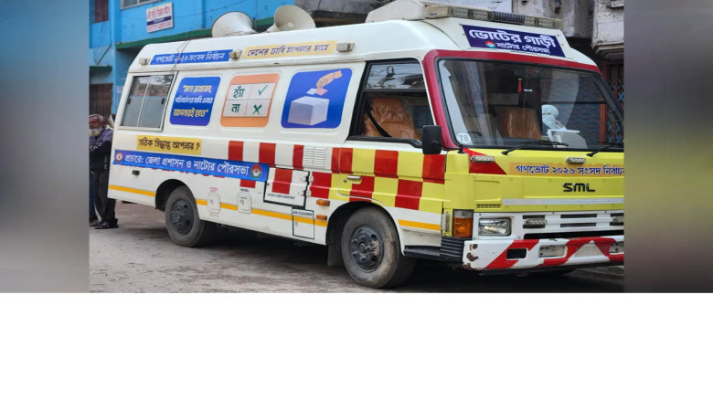 পৌরসভার কোটি টাকার অ্যাম্বুলেন্স এখন ভোটের গাড়ি