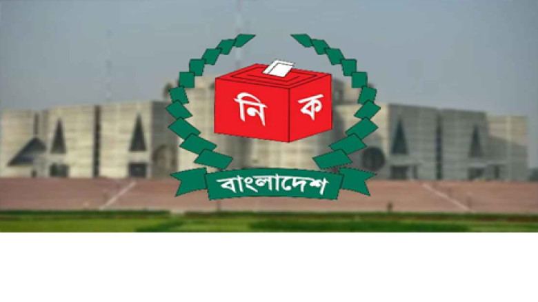 কুড়িগ্রামের ৪টি আসনে চূড়ান্ত প্রার্থী ২৬...