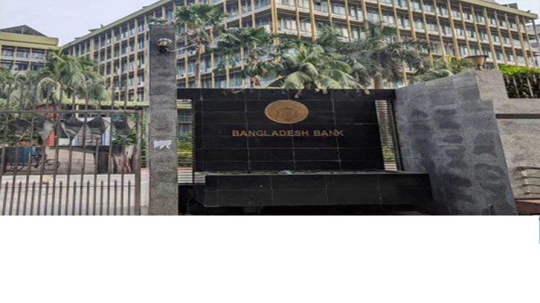 বাংলাদেশ ব্যাংকের নতুন প্রজ্ঞাপন: খেলাপি ঋণে ছাড়