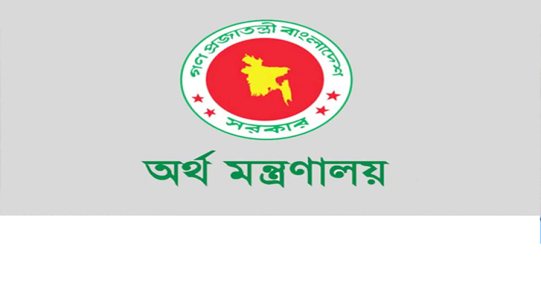 স্বচ্ছতা বাড়াতে নতুন আর্থিক ক্ষমতা আদেশ কার্যকর