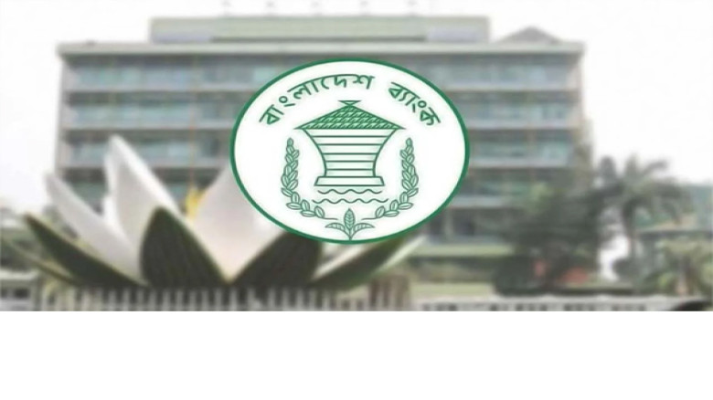 ৪ শতাংশ হারে মুনাফা পাবেন একীভূতকরণ প্রক্রিয়াধীন ৫ ব্যাংকের আমানতকারীরা...