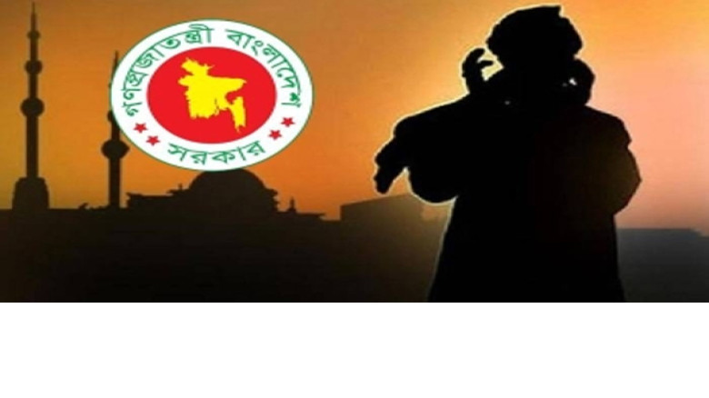 জাতীয় বেতন স্কেলের আওতায় এলো মসজিদের ইমাম-মুয়াজ্জিন ও খাদেমগন...