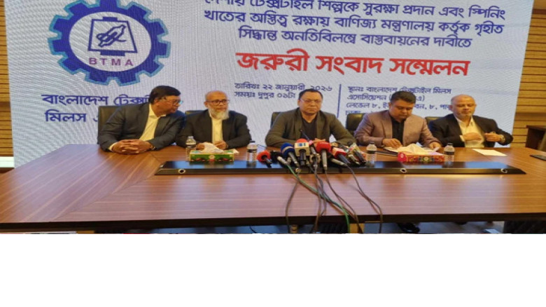 আর্থিক সংকটে টেক্সটাইল খাত, মিল বন্ধের সিদ্ধান্ত