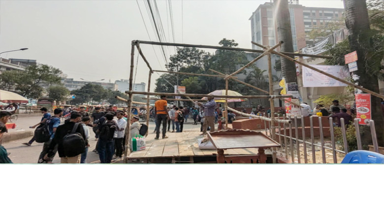 সাত কলেজে তৈরি হচ্ছে ‘অধ্যাদেশ মঞ্চ’, এক দফা দাবিতে আন্দোলনে