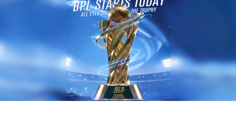 বিপিএল ফাইনালে চমক, আকাশপথে ট্রফি আনবেন আকবর-সালমা...