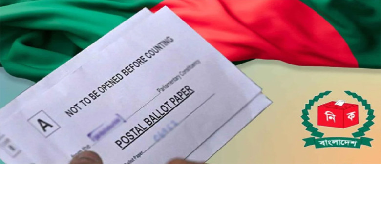 সিলেট-২ আসনে পোস্টাল ভোটে আগ্রহ, নিবন্ধন ৪ হাজার ছাড়াল...