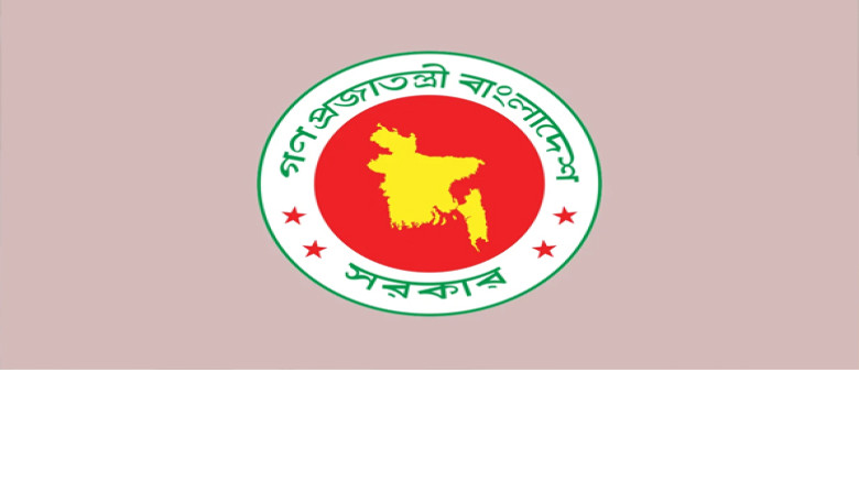 ত্রয়োদশ সংসদ নির্বাচন ঘিরে ২১ নির্বাহী ম্যাজিস্ট্রেট নিয়োগ...