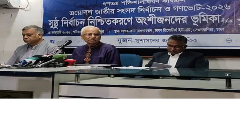 ঋণখেলাপি ও দ্বৈত নাগরিক ইস্যুতে ইসির ভূমিকা প্রশ্নবিদ্ধ...