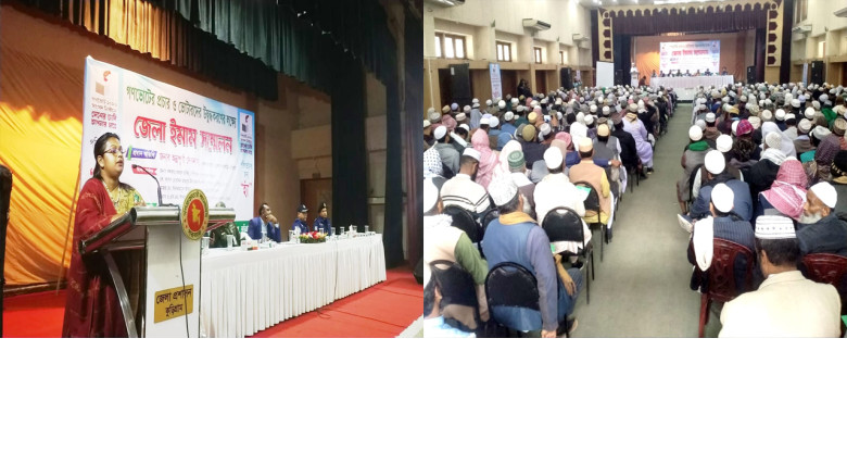 গণভোটের প্রচার ও ভোটারদের উৎসাহ প্রদানের লক্ষ্যে কুড়িগ্রামে জেলা ইমাম সম্মেলন অনুষ্ঠিত