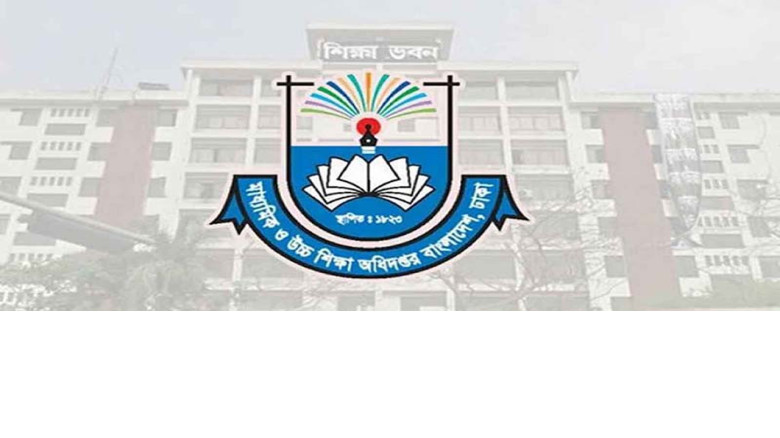 এমপিওভুক্ত শিক্ষক-কর্মচারীদের জানুয়ারির বেতন ইএফটিতে পাঠাতে 