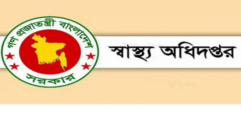 জাতীয় নির্বাচন উপলক্ষে হাসপাতাল গুলোতে ১০ দফা নির্দেশনা