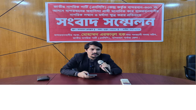 এনসিপি এখন জামায়াত নির্ভর, অস্তিত্ব সংকটে: সাবেক এনসিপি নেতা