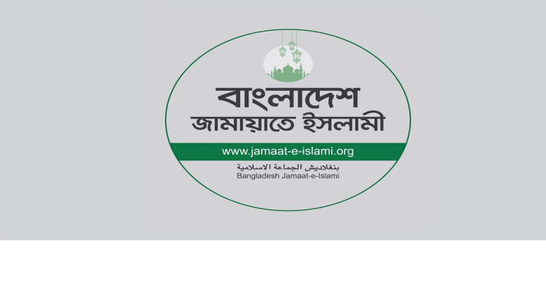 চাঁদা না দেওয়ায় সাংবাদিকদের ওপর হামলা: নিন্দা জানাল জামায়াত