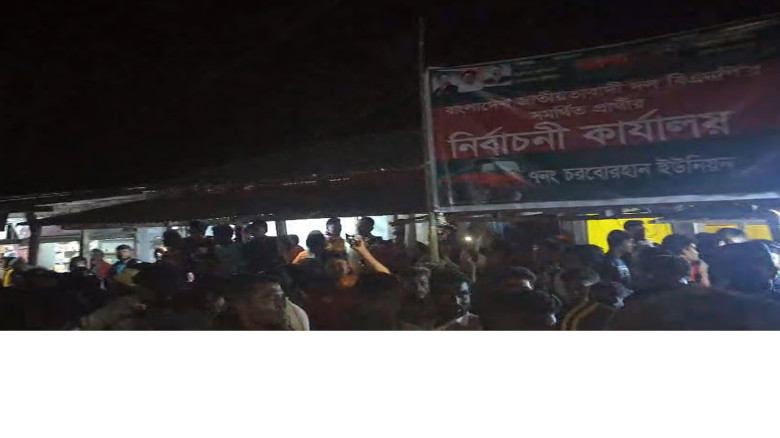 দশমিনায় নুরের কার্যালয়ে হামলা