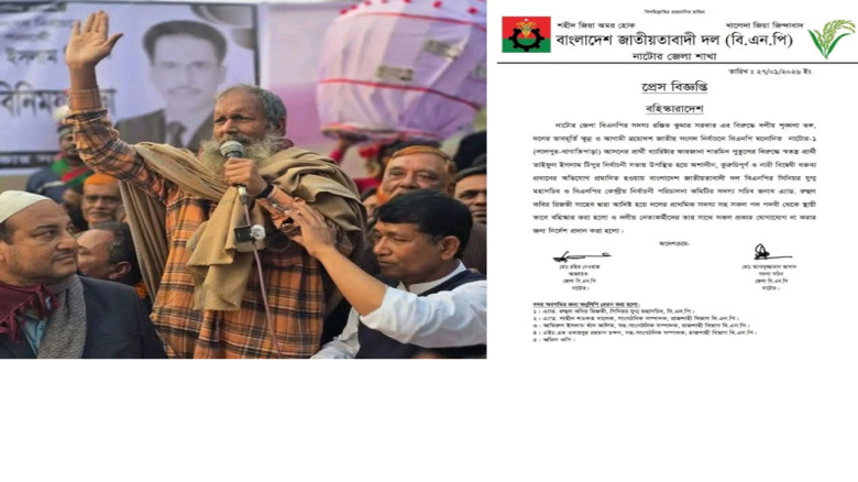 নারী প্রার্থীকে নিয়ে মন্তব্যে কঠোর বিএনপি, নেতা বহিষ্কার