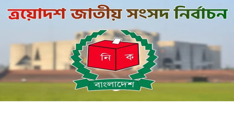 জাতীয় নির্বাচন ও গণভোটে যান চলাচলে বিধিনিষেধ