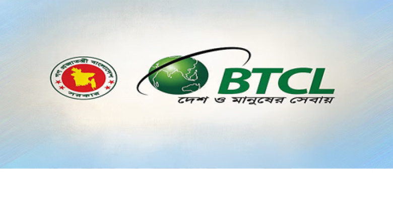 ডটবিডি সেকেন্ড লেভেল ডোমেইন চালু, ডিজিটাল খাতে নতুন সম্ভাবনা