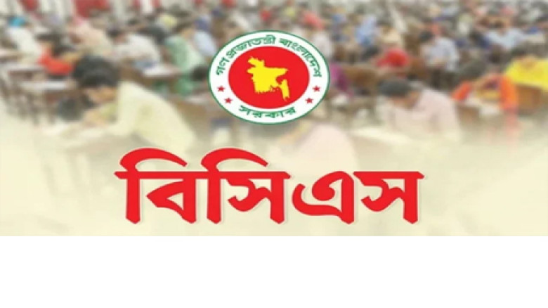বিসিএস প্রিলিমিনারি সামনে রেখে পরীক্ষার্থীদের জন্য সতর্কবার্
