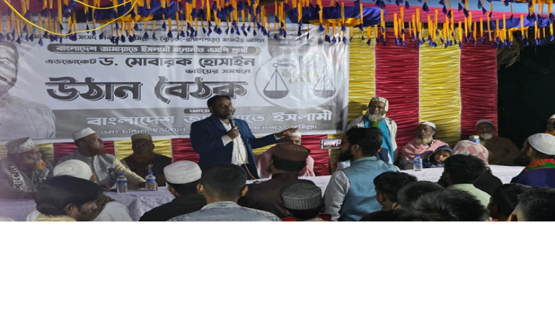 এক হাজার কোটি টাকা দিলেও ভোট কেনা যাবে না: ড. মোবারক