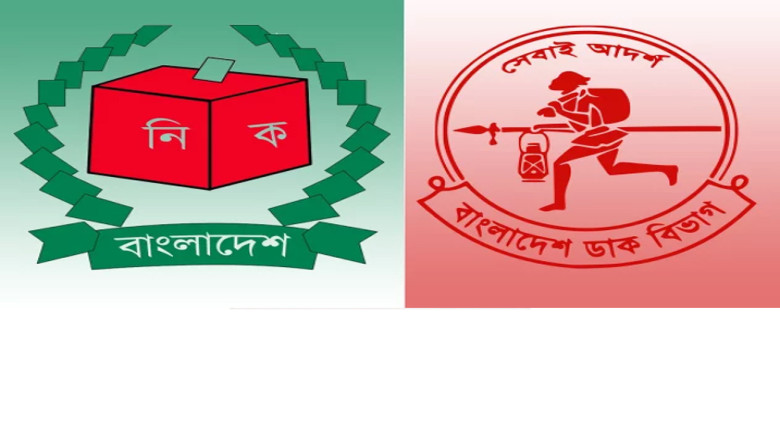 ১২ ফেব্রুয়ারি সারা রাত পোস্ট অফিস খোলা রাখবে ডাক বিভাগ