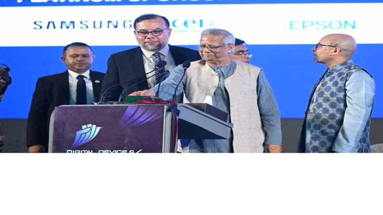 ডিজিটাল ভবিষ্যৎ গড়তে ইনোভেশন এক্সপোর যাত্রা শুরু