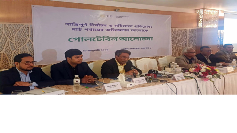 ভোটাধিকার ও জবাবদিহি প্রতিষ্ঠার পথ দেখিয়েছে জুলাই অভ্যুত্থান