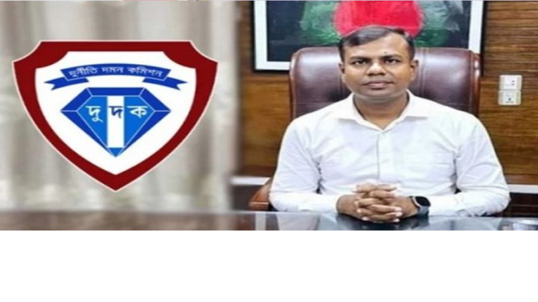 চাচাকে পিতা সাজিয়ে প্রশাসন ক্যাডারে চাকরি, দুদকের মামলায় গ্র