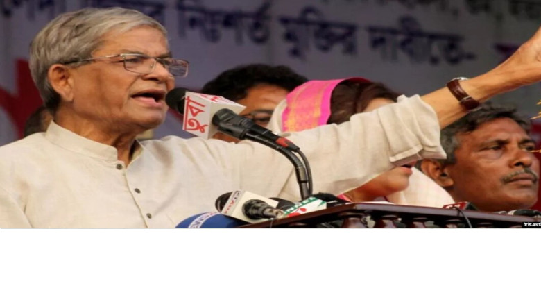 ভোটাধিকার ফিরিয়ে আনাই বিএনপির লক্ষ্য: মির্জা ফখরুল