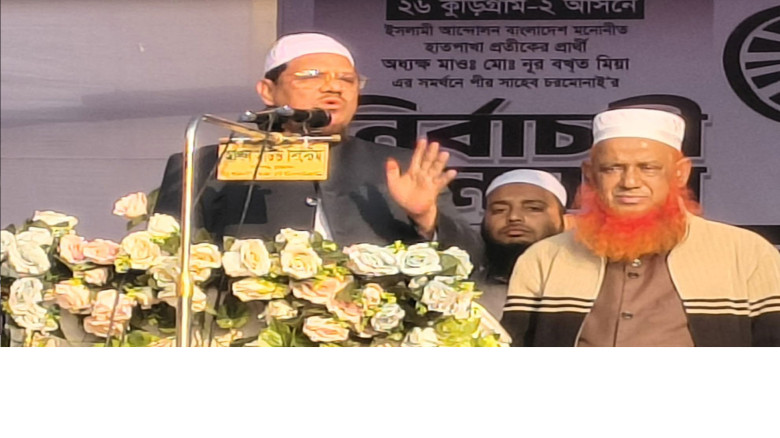 ইসলামের পক্ষে একটাই ভোটের বাক্স—হাতপাখা: রেজাউল করীম