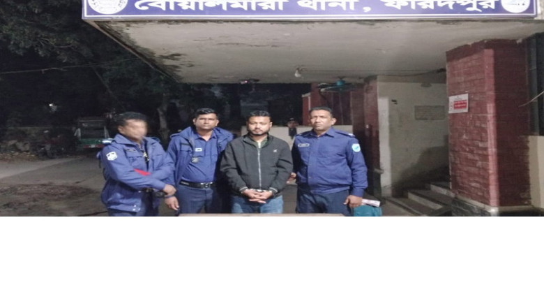 ফরিদপুরের বোয়ালমারীতে অবৈধ পিস্তলসহ যুবদল নেতা আটক