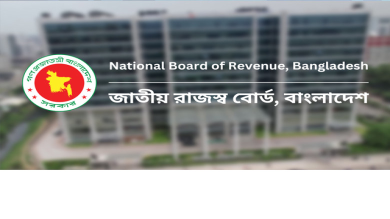 ব্যক্তিশ্রেণির করদাতাদের রিটার্ন দাখিলের সময় বাড়াল এনবিআর