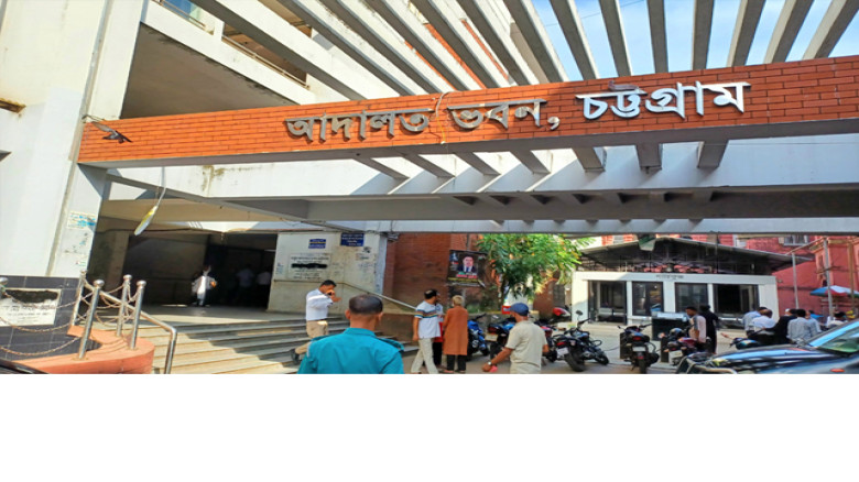 চট্টগ্রামে পুরোনো হত্যা মামলায় একজনের ফাঁসি, ৮ জনের যাবজ্জীব