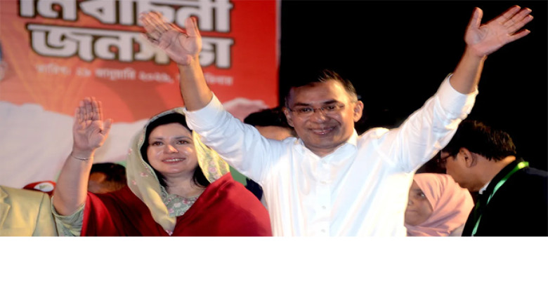 সরকারে গেলে কোনো অঞ্চলের সঙ্গে বৈষম্য করা হবে না : তারেক রহম