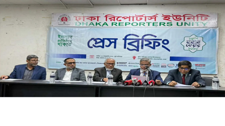 দারিদ্র্যমুক্ত সমাজ গঠনে যাকাতের ভূমিকা তুলে ধরল যাকাত ফেয়ার