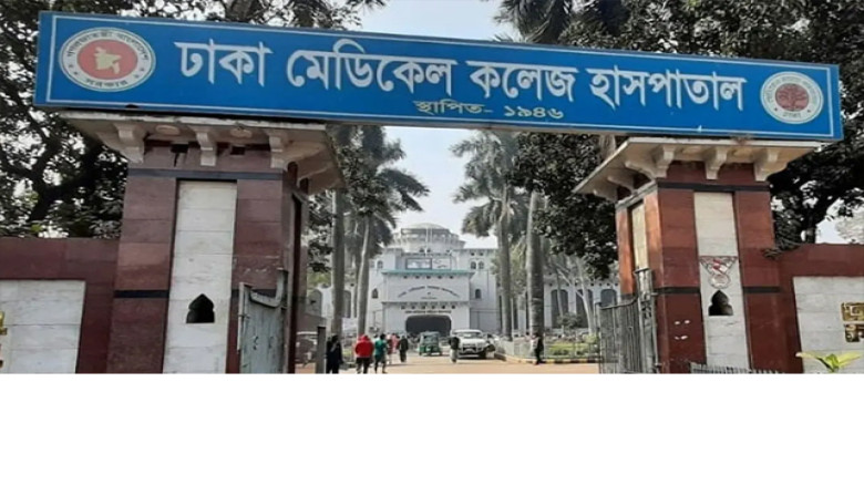 ঢাকা মেডিকেলে আমৃত্যুদণ্ডপ্রাপ্ত যুদ্ধাপরাধীর মৃত্যু