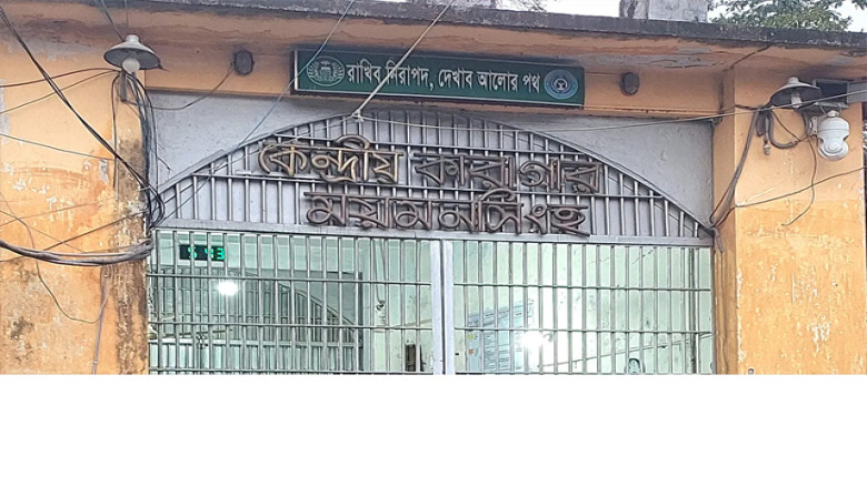 কারা কর্তৃপক্ষের ভুলে মুক্ত, আবার গ্রেপ্তার তিন আসামি