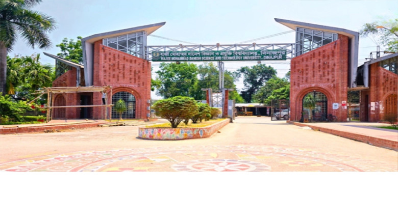 দিনাজপুর হাবিপ্রবির ২০২৫–২৬ শিক্ষাবর্ষের ফল ঘোষণা