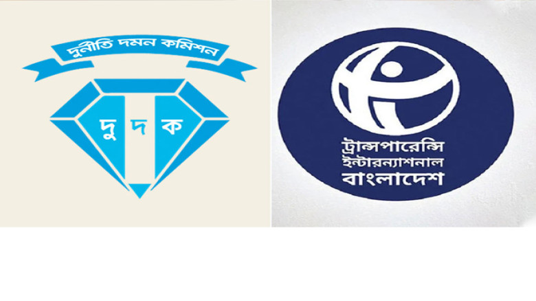 দুদক কার্যকর না করতে উদ্দেশ্যমূলক অন্তর্ঘাত হয়েছে : টিআইবি