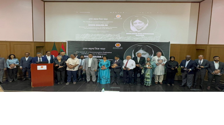 মালদ্বীপে খালেদা জিয়ার রাষ্ট্রনায়কসুলভ ভূমিকার স্মৃতিচারণ